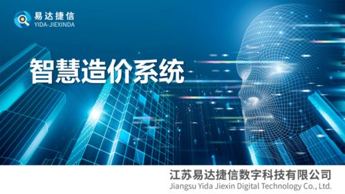 投資控制，科技引領 數據驅動下的業務突破與投資管理