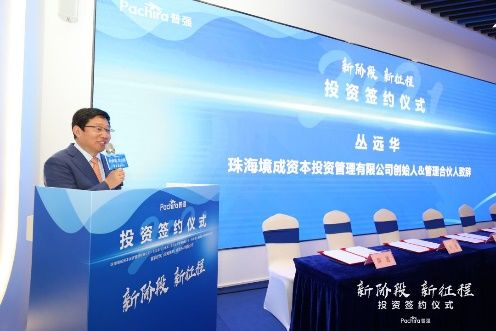 普強成功完成新一輪融資，以人工智能大數據投資管理為核心驅動未來增長